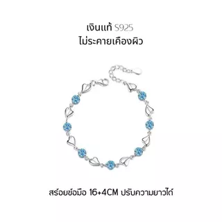 GLAMOR✨กําไลข้อมือผู้หญิง HEART OF OCEAN สร้อยข้อมือผู้หญิง กําไลข้อมือประดับเพชร กำไลข้อมือเงิน925