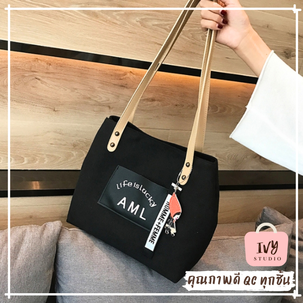 💗ivy พร้อมส่ง กระเป๋าสะพายข้าง AML กระเป๋าสะพายข้างแฟชั่นผู้หญิง (A164)