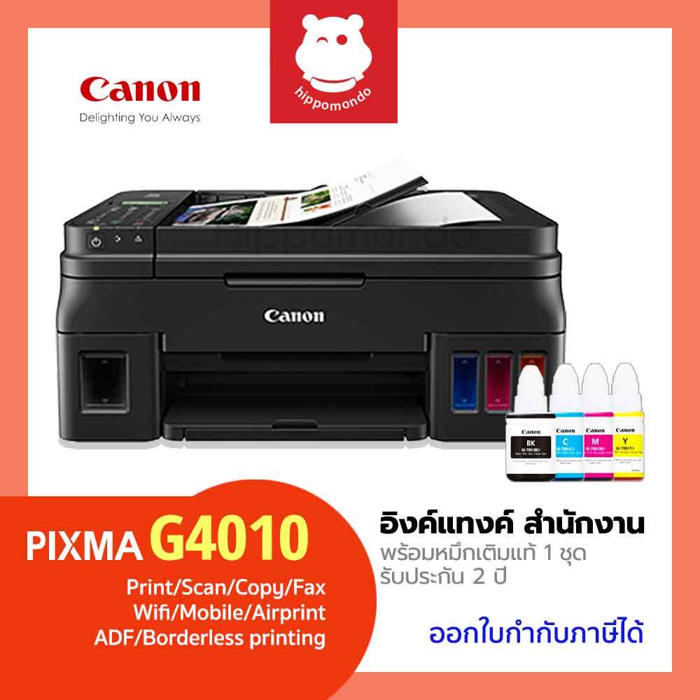 Canon PIXMA G4010 ปริ้นเตอร์ Ink Tank 4-in-1 Wi-Fi พร้อมหมึกแท้ 4 สี 1 ชุด รับประกันศูนย์ 2 ปี