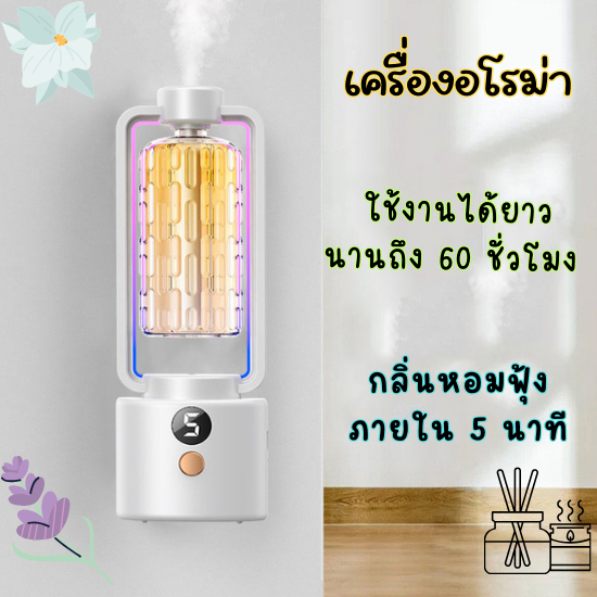 FanKe เครื่องพ่นน้ำหอมปรับอากาศ เครื่องพ่นอโรมา น้ำหอมปรับอากาศ อัตโนมัติแสดงผลแบบดิจิตอล