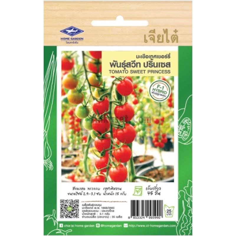 เมล็ดพันธุ์ มะเขือเทศเชอรี่ สวีทปริ้นเซส ตราเจียไต๋