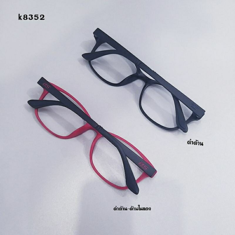 แว่นตา กรอบแว่นตา k8352 แว่นสายตา กรอบพลาสติกTR90 ยืดหยุ่นบิดงอได้ รูปทรงทันสมัยใส่สวยทุกรูปหน้า - รูปที่ 5