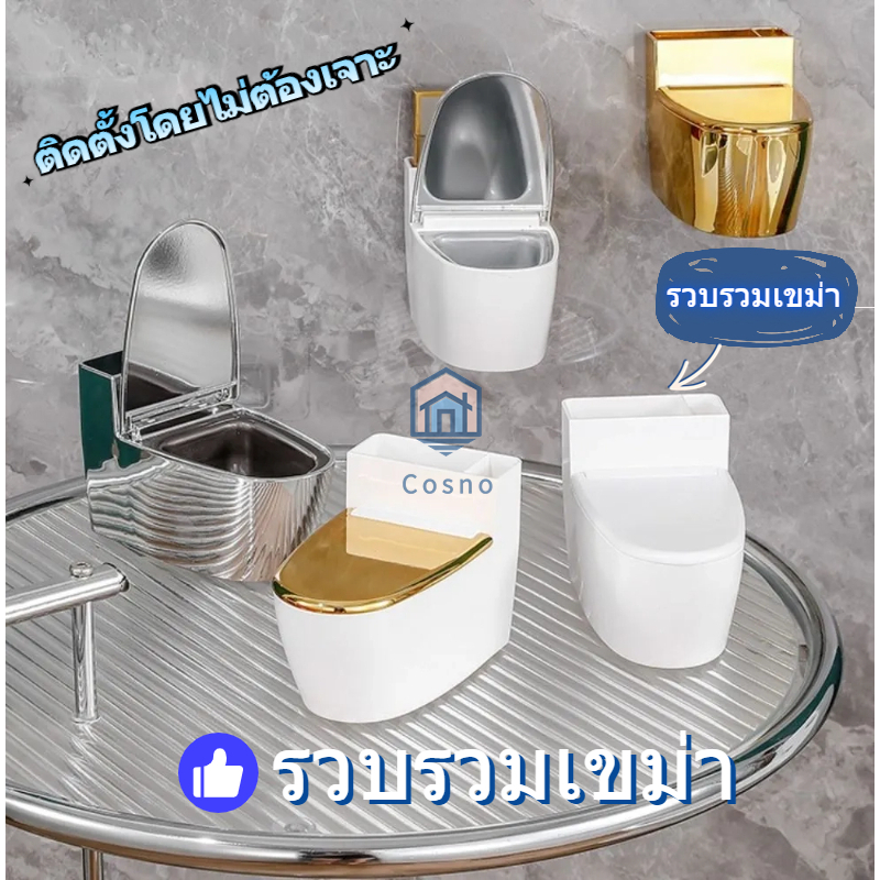 ที่เขี่ยบุหรี่ห้องน้ำที่สร้างสรรค์, พลาสติกตกแต่งห้องน้ำในครัวเรือนหรูหราเก็บกล่องบุหรี่พร้อมฝาปิด