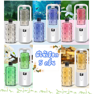 Homedee เครื่องฟอกอากาศพ่นอโรม่า ปรับได้ เครื่องพ่นอโรม่า เครื่องพ่นน้ำหอม เครื่องกระจายน้ำหอม เครื่องพ่นกลิ่นหอม น้ำหอม