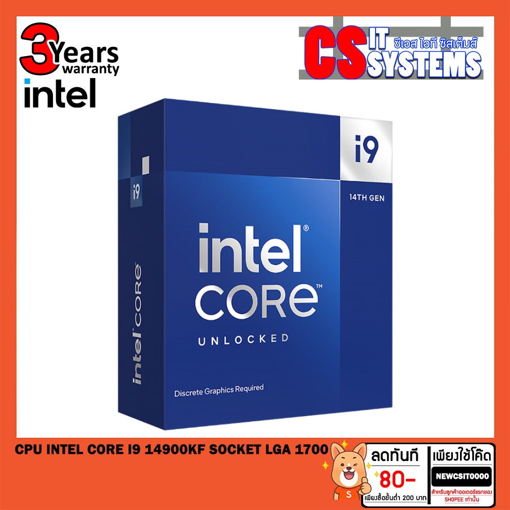 CPU (ซีพียู) INTEL CORE I9 14900KF (SOCKET LGA 1700) NO COOLER (รับประกัน 3 ปี)