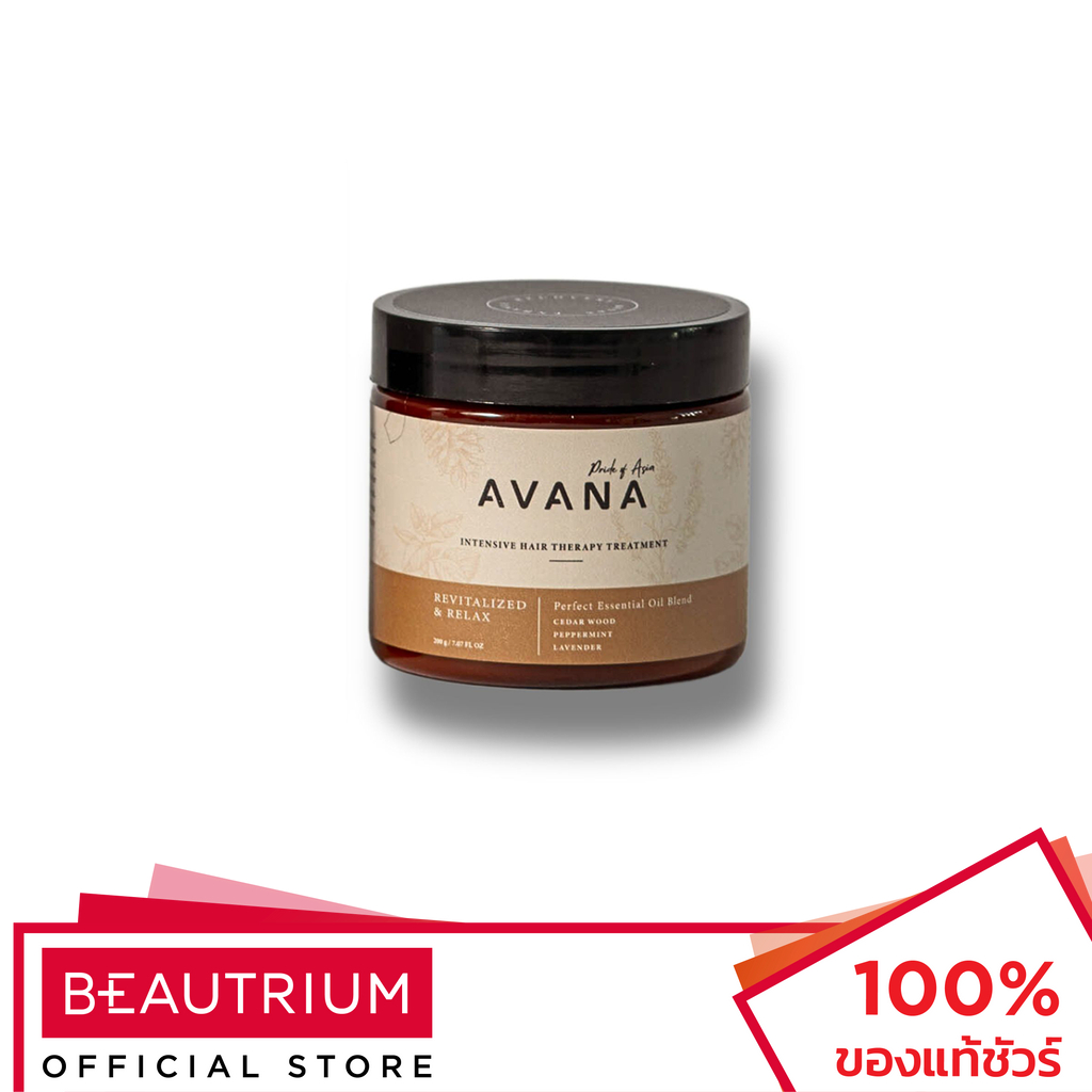 AVANA Intensive Hair Therapy Treatment ทรีทเมนท์บำรุงผม 200g
