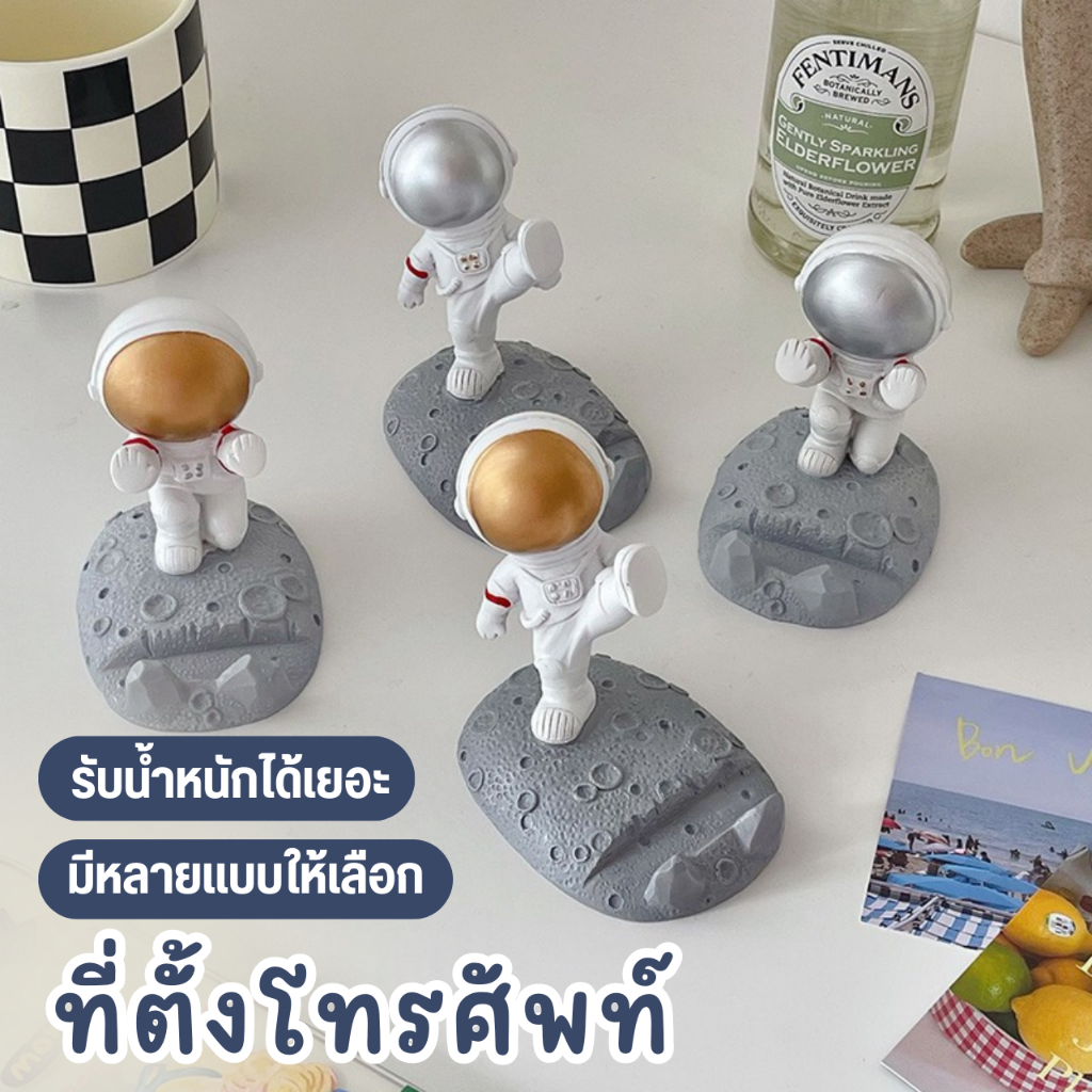 ขาตั้งเดสก์ท็อป ที่วางโทรศัพท์มือถือ ที่วางโทรศัพท์มือถือHolderโมเดลนักบินอวกาศ ของขวัญวันเกิด สําหรับตกแต่งบ้าน