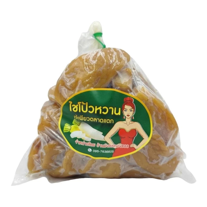 ไชโป้วหวาน ตรา เจ้เพียวตลาดแตก ขนาด 490-500 กรัม (มีให้เลือก 5 แบบ)