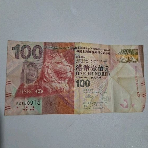 ธนบัตรสะสมของจริง Hong Kong รุ่นเก่า 100 Dollars (The Hong​Kong and Shanghai Bank )