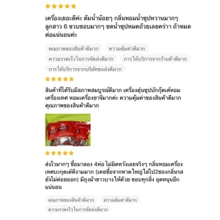 👍ง่วนสูน เครื่องตุ๋นซุปบักกุ๊ดเต๋ (แบบมาเลเซีย) 65 g Bak Kut Teh Herbal Soup