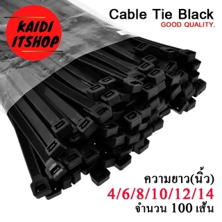 สายรัด Cable Tie สำหรับจัดเก็บสายไฟไห้เรียบร้อย และอื่นๆ (มีความยาวไห้เลือกตั้งแต่ 4/6/8/10/12/14 นิ้ว) แพ็ค 100 ชิ้น
