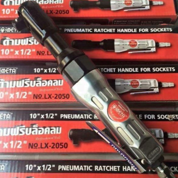 ด้ามฟรีบ๊อกลม ด้ามฟรี 10นิ้ว*1/2นิ้ว (4หุน)  META-2050 ด้ามก็อกแก๊ก​ลม