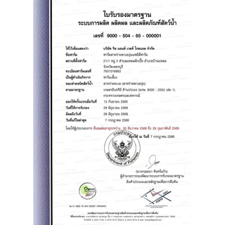 สาหร่ายพวงองุ่นคืนรูป 2 ซอง+น้ำจิ้ม1ขวด(1ซองขยายได้300-350กรัม)