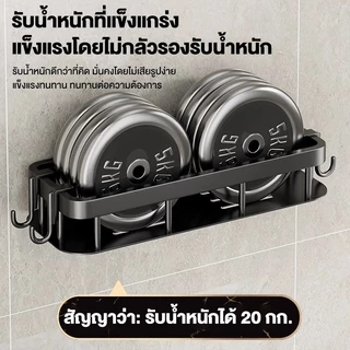 BV ชั้นวางของในห้องน้ำ ชั้นวาง ติดผนัง ไม่ต้องเจาะ มาพร้อมกับ4ตะขอ วัสดุเหล็กคาร์บอน ไม่เป็นสนิม ที่วางสบู่ ที่วางฟองน้ำ