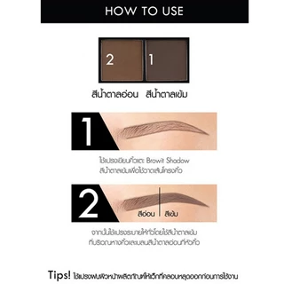 บราวอิท บาย น้องฉัตร ที่เขียนคิ้วเนื้อฝุ่น ตลับทอง Browit Easy Drawing Brow Shadow
