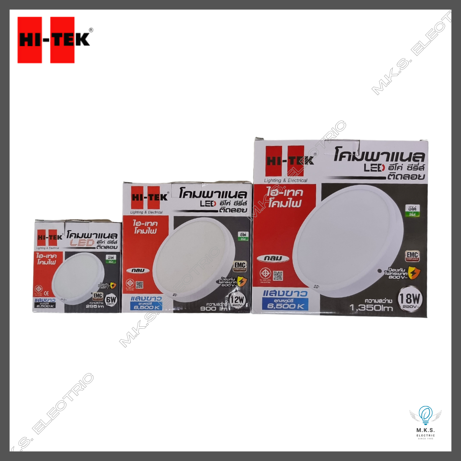 HI-TEK โคมดาวน์ไลท์ LED ติดลอย ขอบขาว กลม รุ่นECO  6W, 12W, 18W แสงขาว โคมไฟ ไฮ-เทค ราคา ถูกที่สุด ดีลบีเคเค แกลเลอรีภาพที่ 9