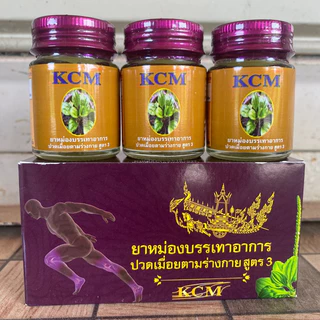 โฉมใหม่20g KCM น้ำมันนวดเอ็นยืด ยาหม่องKCM(1ขวด, 3ขวด)