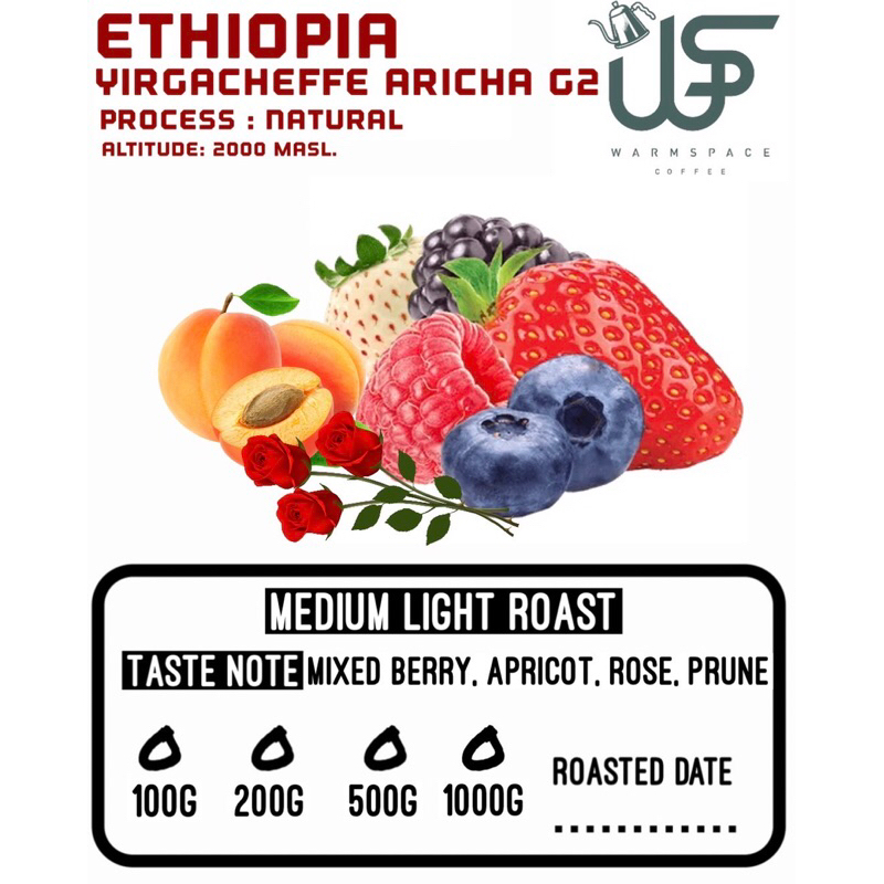 เมล็ดกาแฟ ETHIOPIA YIRGACHEFFE ARICHA G2