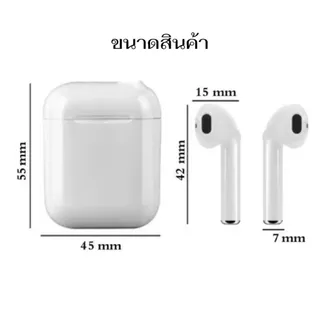 【รับประกัน 3 ปี】หูฟังไร้สาย หูฟังบลูทูธ ของแท้ 100% ระบบสัมผัส Bluetooth 5.0 ใช้กับมือถือทุกรุ่น ทุกยี่ห้อได้