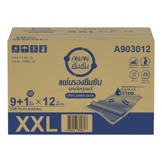 [ขายยกลัง] Anan แผ่นรองซับอันอัน ไซส์ XXL60*90 10ชิ้น*12แพ็ค ซึมซับ 1100cc #A903012