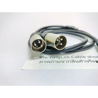 สายAUX3.5 XLR ผู้ L/R สายชีลสเตอริโอDynacom หัวยี่ห้อ Mitsumi