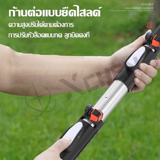 กรรไกรตัดกิ่งไม้solo กรรไกรตัดกิ่งไม้สูง กรรไกรตัดกิ่งไม้ด้ามยาว กันไกรตัดกิ่งไม้ กรรไกรตัดกิ่ง ตัดกิ่งไม้ตัดกิ่งไม้สูง