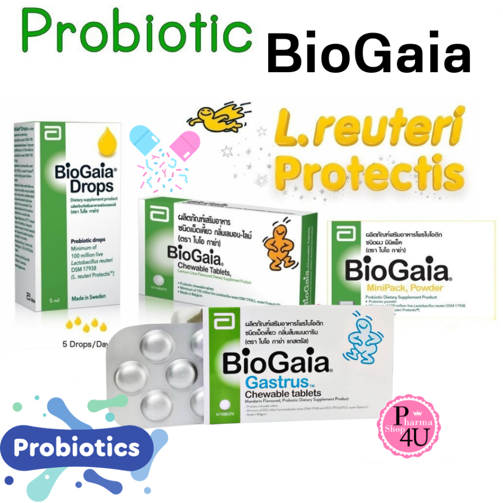 🥑แท้นาจา🥑 BioGaia Chewable Tablets ไบโอกาย่า  เคี้ยวก่อนกลืน /Drops 5 ml/แบบผง 10ซอง