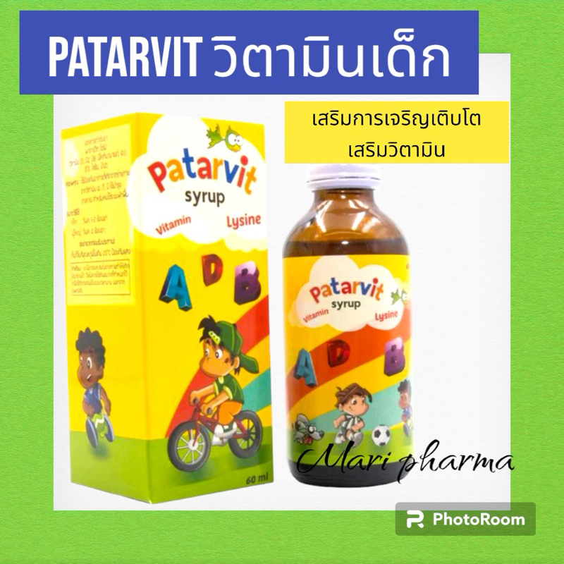 Patarvit Syrup (Multivitamins+L-Lysine)