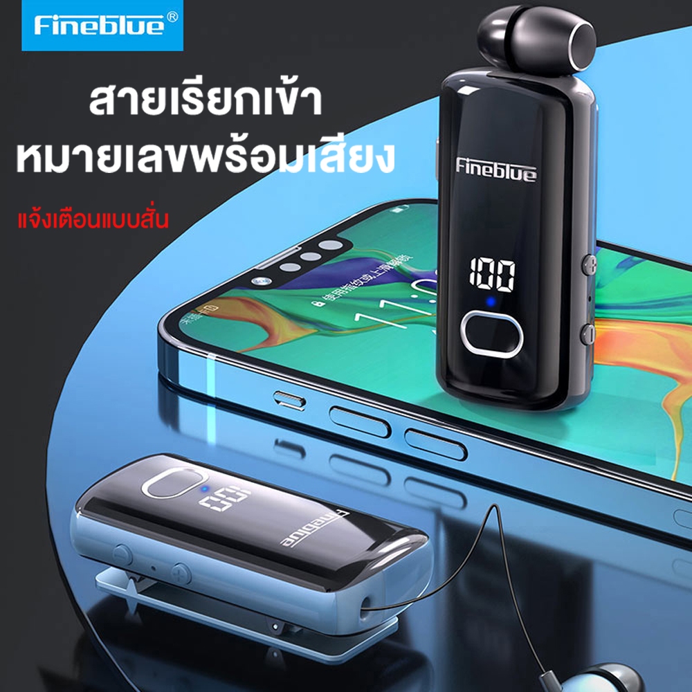 Fineblue หูฟังไร้สาย F580โทรออกชุดหูฟังแบบพกพาได้5.3สายเตือนการสั่นสะเทือนหูฟังสำหรับเล่นกีฬาวิ่ง