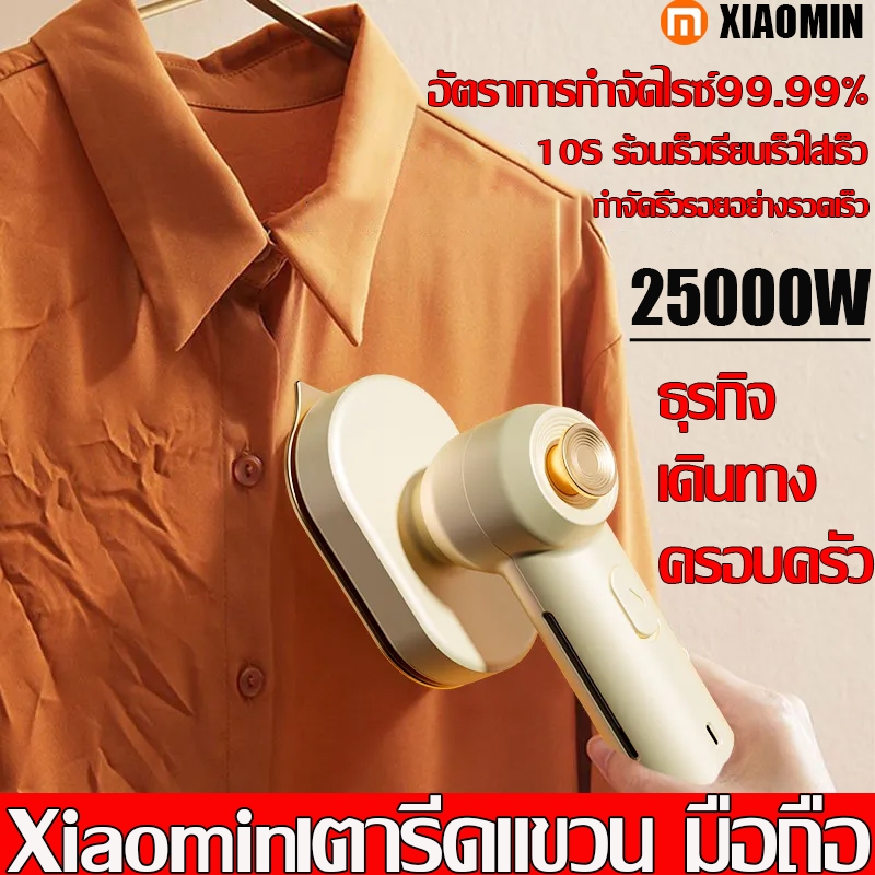 ประกัน 5 ปี เตารีดแบบพกพาแบบพับได้ เตารีดแบบใช้มือถือ เตารีดไอน้ำ เครื่องใช้ในครัวเรือน เตารีดไอน้ำ เตารีดไอน้ำแบบพกพา X