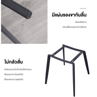 เก้าอี้ทานข้าวสไตล์เรียบง่าย เก้าอี้หนัง PU คุณภาพดี สไตล์โมเดิร์น รับน้ำหนักได้มากถึง 150 กิโล