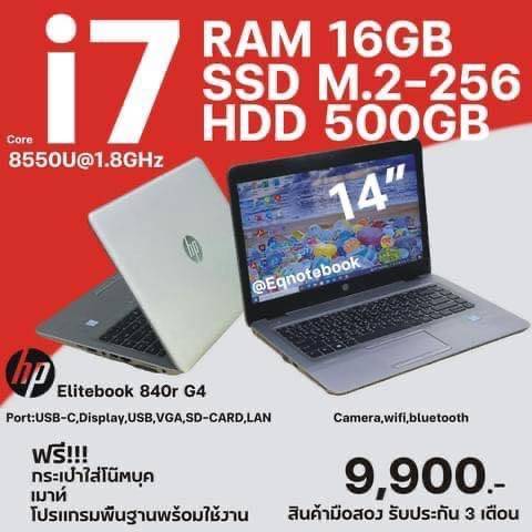 used Notebook HP Elitebook 840r g4 Core i7-8550u@1.8GHz RAM 8-16GB M.2-256GB HDD500GB 14" Camera ,wi