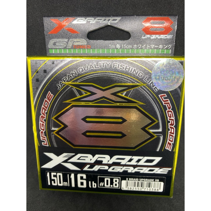 ygk xbraid up grade x8 0.8 16lb