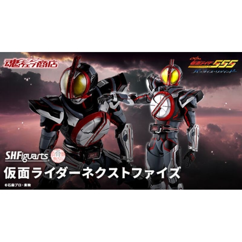 🌀 NEW Next Faiz SHINKOCCHOU SEIHOU Kamen Masked Rider SHF Figuarts S.H.Figuarts Bandai #EXO.Killer