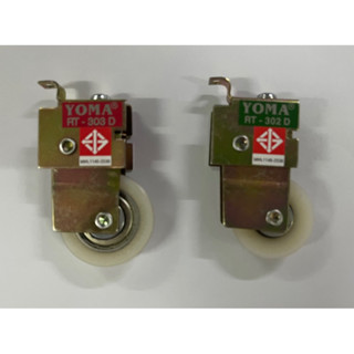 Yoma ล้อบานเลื่อน/ล้อบานเลื่อนเขียว/ล้อบานเลื่อนแดง