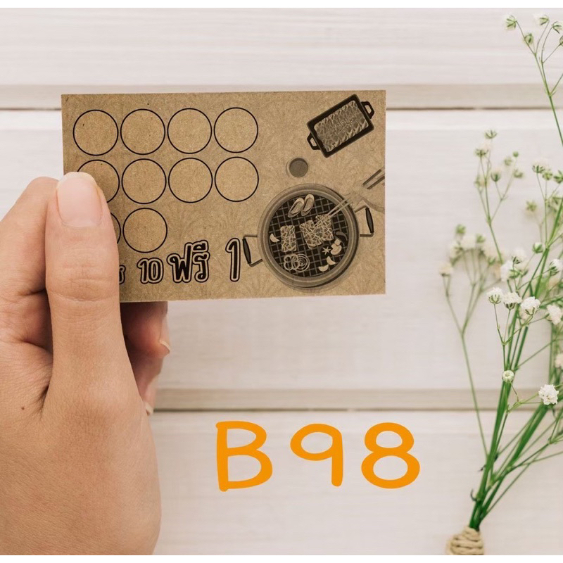 บัตรสะสม 9️⃣0️⃣เหลือเพียง6️⃣7️⃣บาทสามารถ เพิ่มชื่อร้าน/เบอร์โทร/คิวอาร์Lineฟรี B88-B180