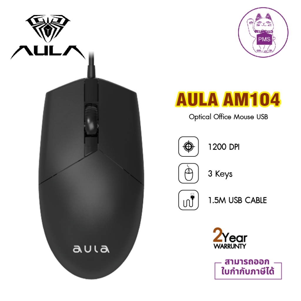 AULA  AM104 USB Wired Mouse for PC Laptop Computer