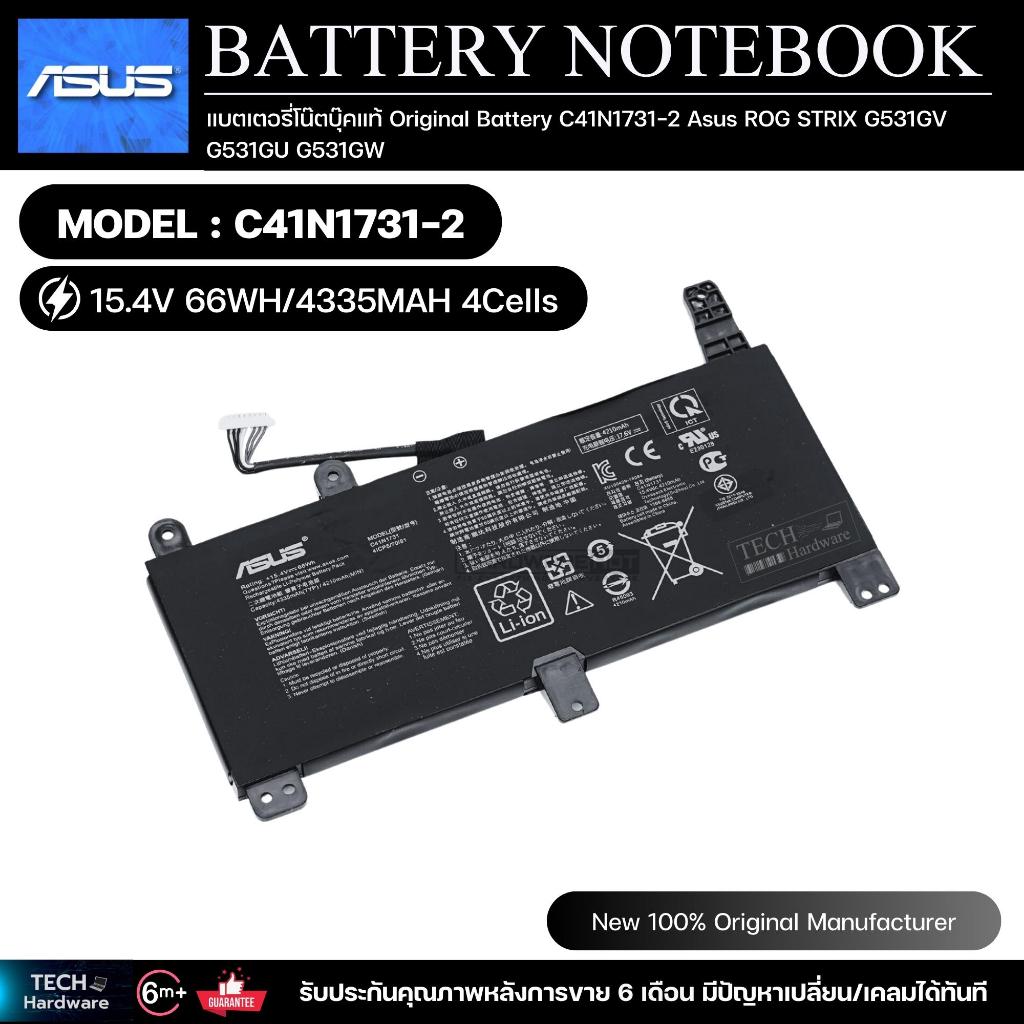 แบตเตอรี่โน๊ตบุ๊คแท้  Original Battery C41N1731-2 Asus  ROG STRIX G531GV G531GU G531GW