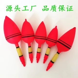 ทุ่นลอยน้ำ ทุ่นตกปลา สีสดใสชัดเจน มี3ขนาด เล็ก กลาง ใหญ่