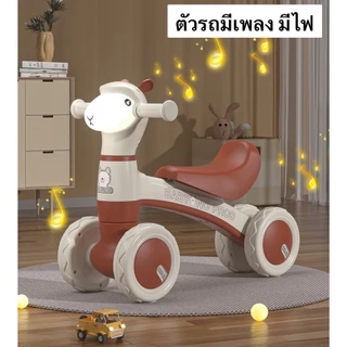 ขาไถเด็ก มีเสียงเพลงมีไฟ จักรยานทรงตัวเด็ก รถหัดเดินเด็ก รถขาไถอัลปาก้า