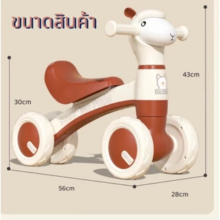 รถขาไถ ขาไถเด็ก มีเสียงเพลงและไฟวิบวับ จักรยานทรงตัวเด็ก จักรยานขาไถมินิ