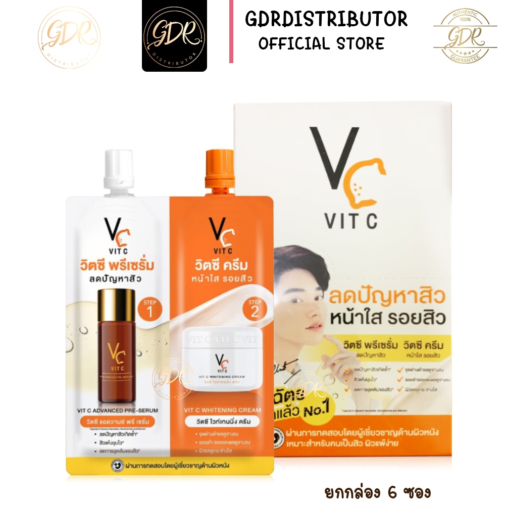 VC Vit C วิตซีตัวดังในตำนาน รัชชา ครีม เซรั่ม 2 สเต็ป 48g Double VC Vit C  วิตซีซองคู่น้องฉัตร (ยกกล่อง 6 ซอง) - รูปที่ 2