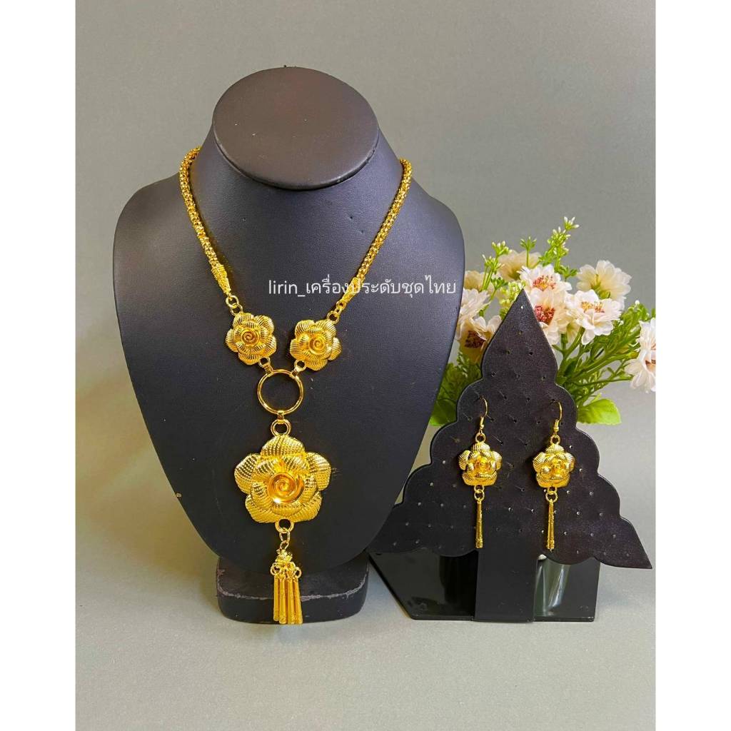 ชุดสร้อยพร้อมต่างหู เครื่องประดับชุดไทยสีทอง