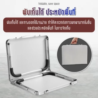 💥ลดสุดพิเศษ💥 รุ่นT2(สีขาว) โต๊ะสนาม พับได้ Folding Table อลูมิเนียม ปรับได้ 3 ระดับ