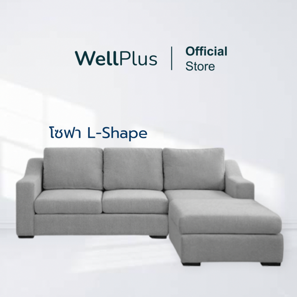 WellPlus  โซฟา L-Shape รุ่น Curve หุ้มผ้าลินิน เรียบหรู แข็งแรง หนานุ่ม นั่งสบาย