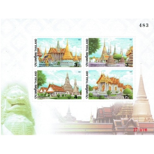 ชีทแสตมป์เก่าน่าสะสม/ วัดพระแก้ว/วัดพระเชตุพล/วัดอรุณ/วัดเบญจมบพิต [ชุดวัด ปี 2545]*มีสนิมด้านหลัง ขอดูก่อนได้*