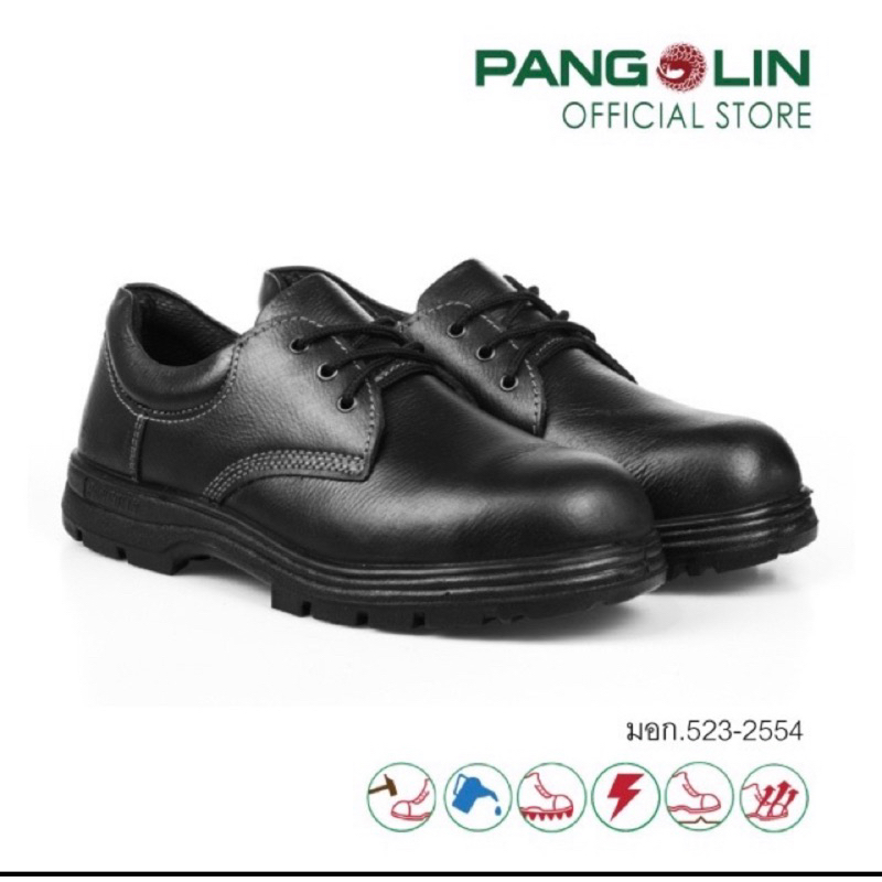 Pangolin(แพงโกลิน) รองเท้านิรภัย/รองเท้าเซฟตี้