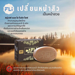 สบู่ โปร 6 ก้อนใหญ่ แถม 6 ก้อนเล็ก