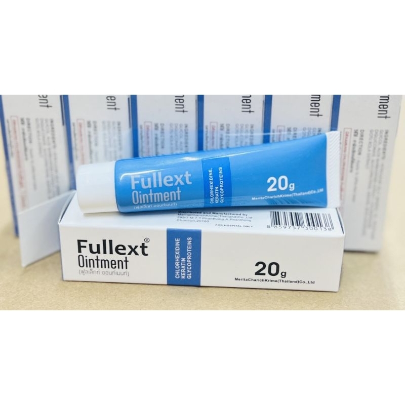 Fullext Ointment (ฟูลเล็กท์ ออนท์เมนท์) 20g ขี้ผึ้งทาแผล