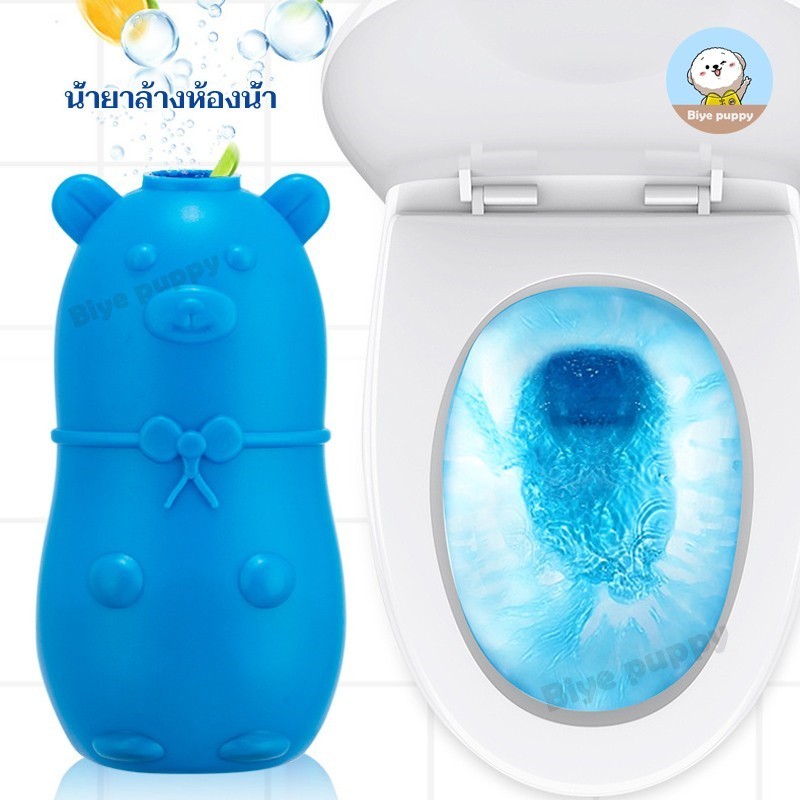 ก้อนดับกลิ่นชักโครก น้ำยาดับกลิ่นชักโครก ดับกลิ่นถังชักโครก ดับกลิ่นห้องน้ำ ก้อนดับกลิ่น ดับกลิ่นห้อง
